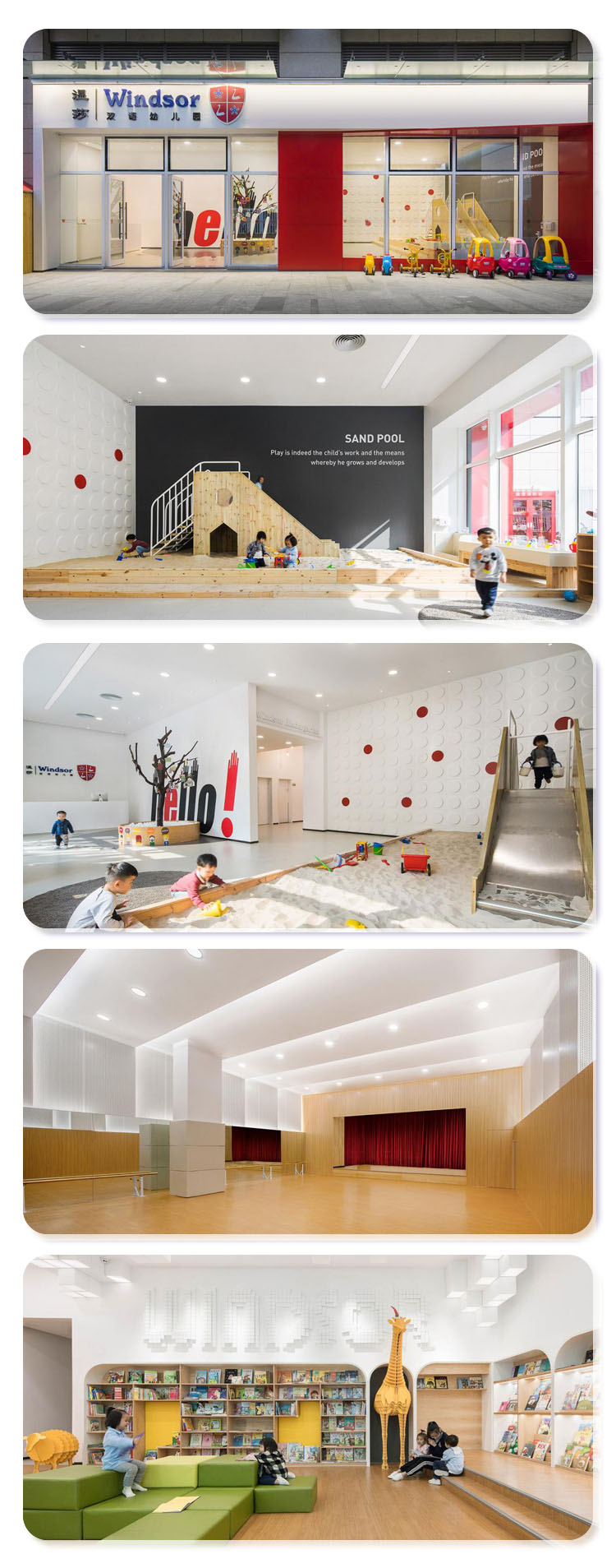 幼儿园.jpg